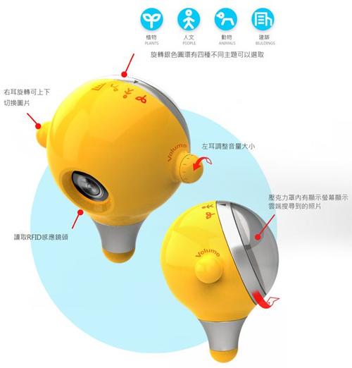 儿童产品,创意设计, 工业设计,产品设计,普象网