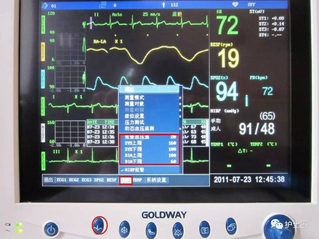 心电监护仪的操作及注意事项