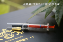 九福来
