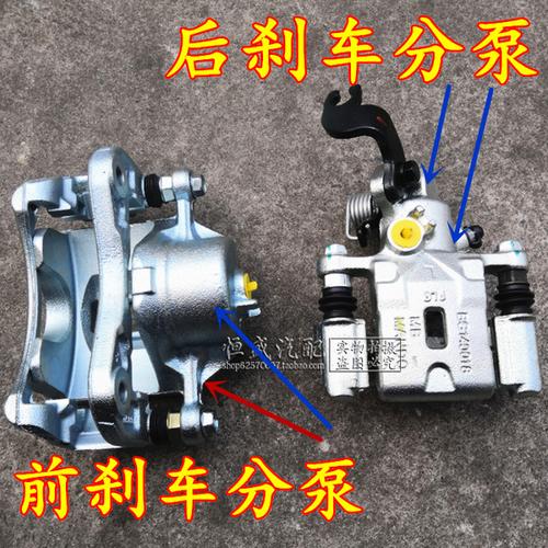 现代伊兰特刹车分泵伊兰特赛拉图刹车分泵后刹车分泵刹车卡钳正品