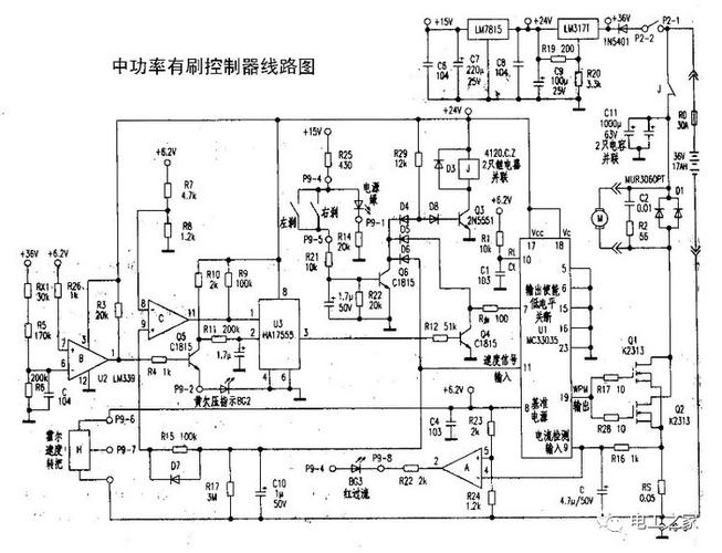 电动车线路图大全