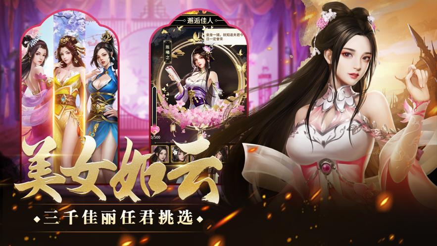 王者光辉-创新三国手游