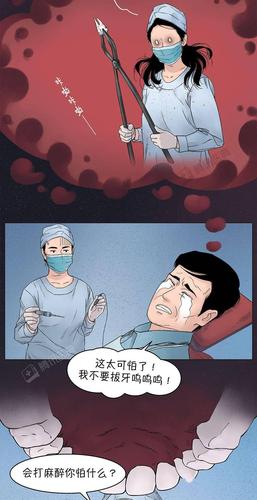 古代人拔牙到底有多丧心病狂?