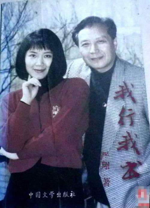 严翔严晓频相册(含影视作品剧照)