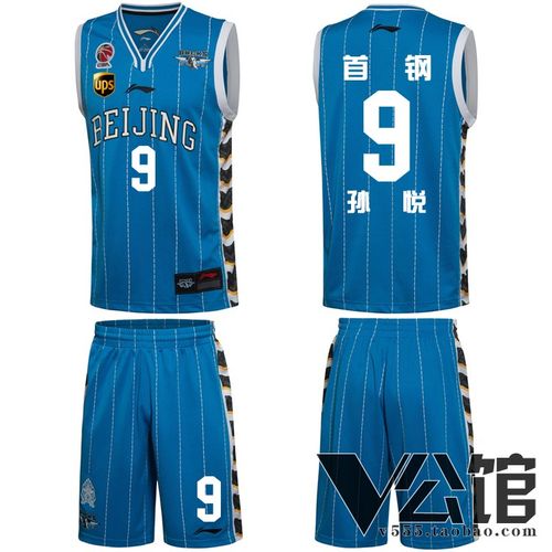 2017 李宁 正品 cba 北京 首钢 篮球服 朱彦西 球衣 吉喆 翟晓川