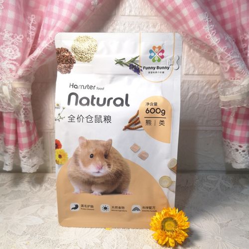 包邮它适花妮兔仓鼠粮食熊粮金丝熊主食营养天然食材好吃600克.