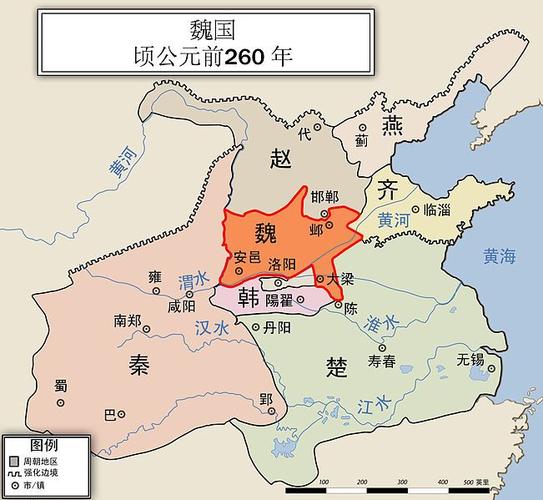 纵横国命七雄争——战国时代的地缘政治格局(魏国篇)