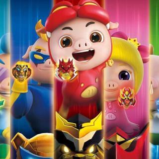 猪猪侠之预言王国:小天才方仲永