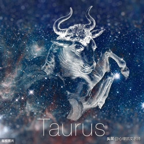 春季的星座——白羊座,金牛座和双子座
