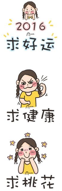 一起来看看这组可爱的表情包吧!喜欢的话可以来下载收藏.