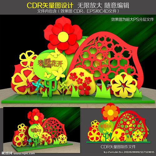 春天氛围布置图片