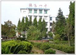  p>汉中市陕飞一中创建于一九六九年,原隶属国家大型军工企业" a href
