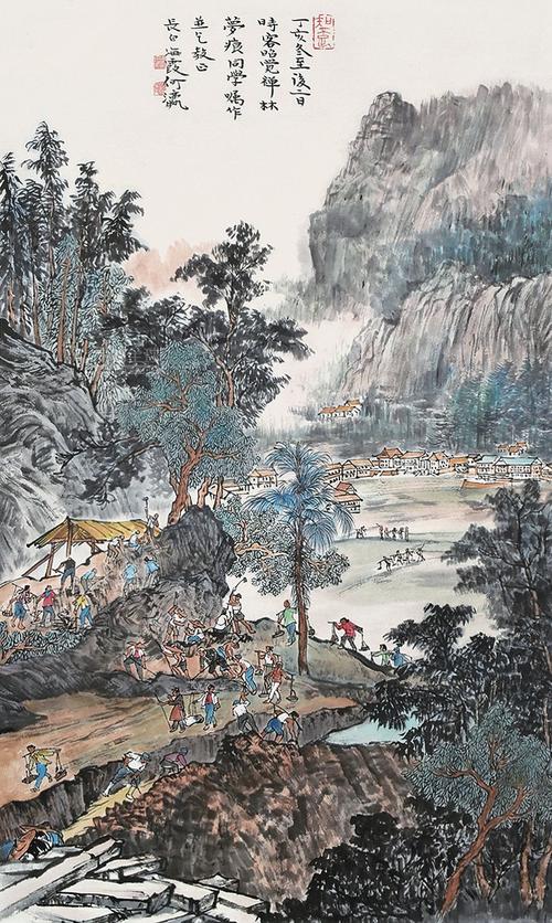 何海霞 山水