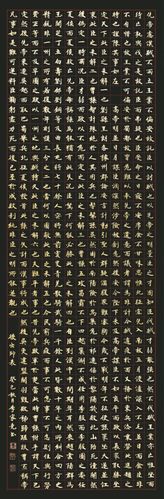 诸葛亮 后出师表  编号:sf-0113