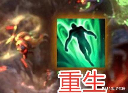 lol:因太强被删除的召唤师技能,重生上榜,图4是剑圣的