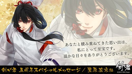 【自翻译】春のかたみ-元千岁【中日对照】