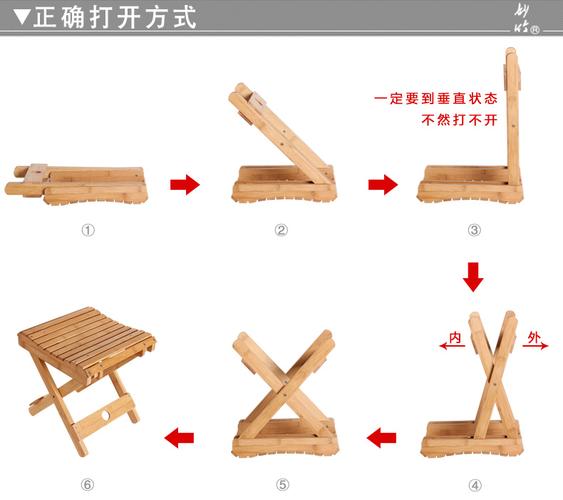 楠竹折叠凳子便携式竹木小马扎实木钓鱼凳成人儿童小板凳 妙竹