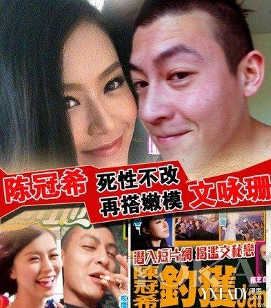 【图】文咏珊艳照高清全图 大尺度比基尼勾搭谢霆锋陈