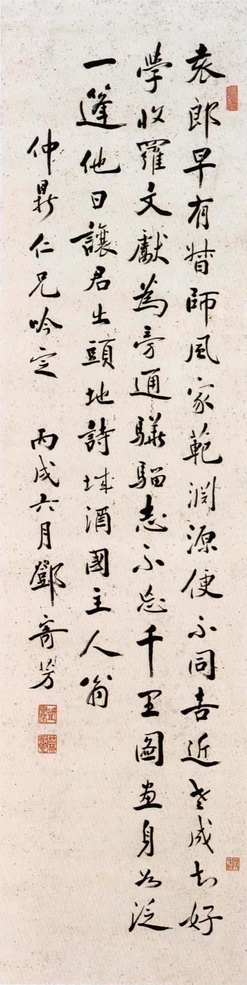 【视觉锐角】以学养术——邓尔雅的篆刻艺术