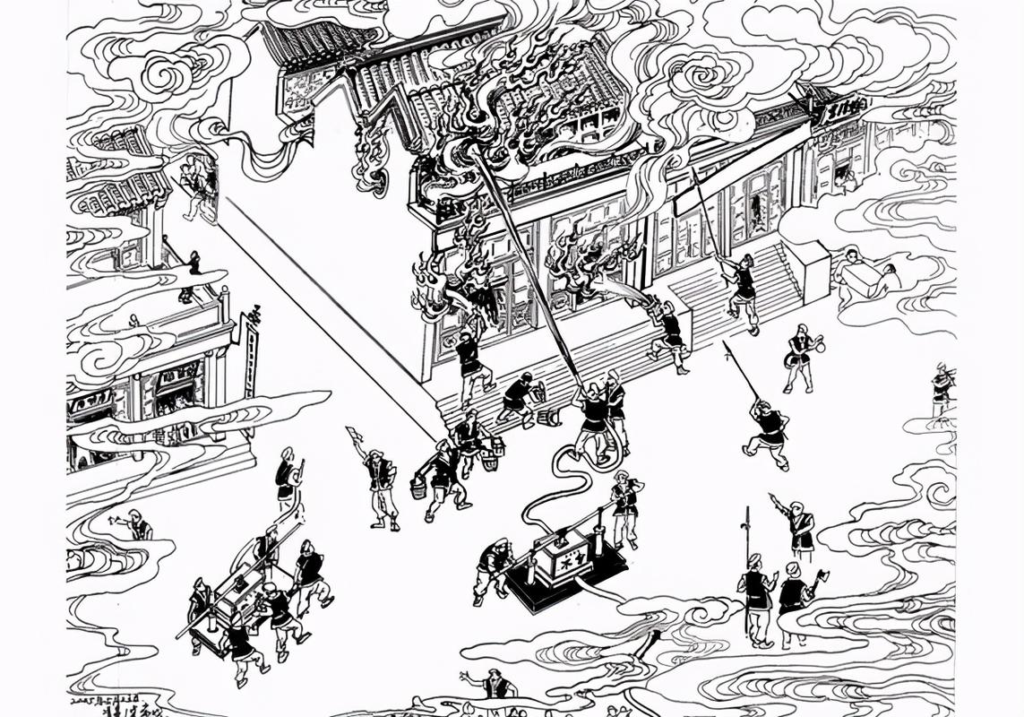 古人如何灭火?中国古代消防史了解一下