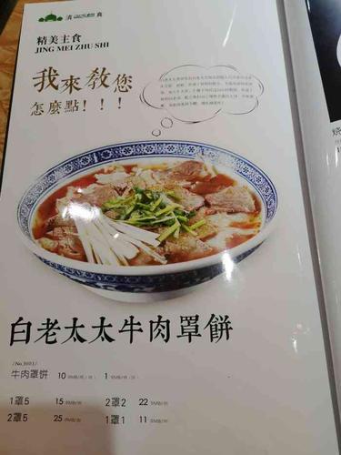 白老太太饭店(新石中路店)-"夏天的时候都喜欢吃烧烤,我们也是到处找