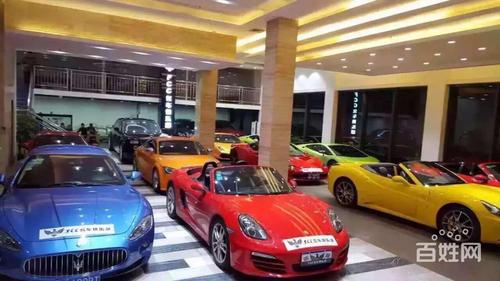 广州fcc名车俱乐部专注中高档抵押车1866504