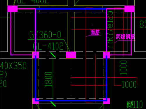 当同一块板的面筋和跨板钢筋的布置范围不明时,如图下图所示,那么实际