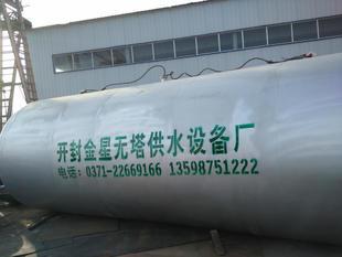 30吨无塔供水 洛阳大型养猪场50吨1无塔供水器 无塔供水压力罐