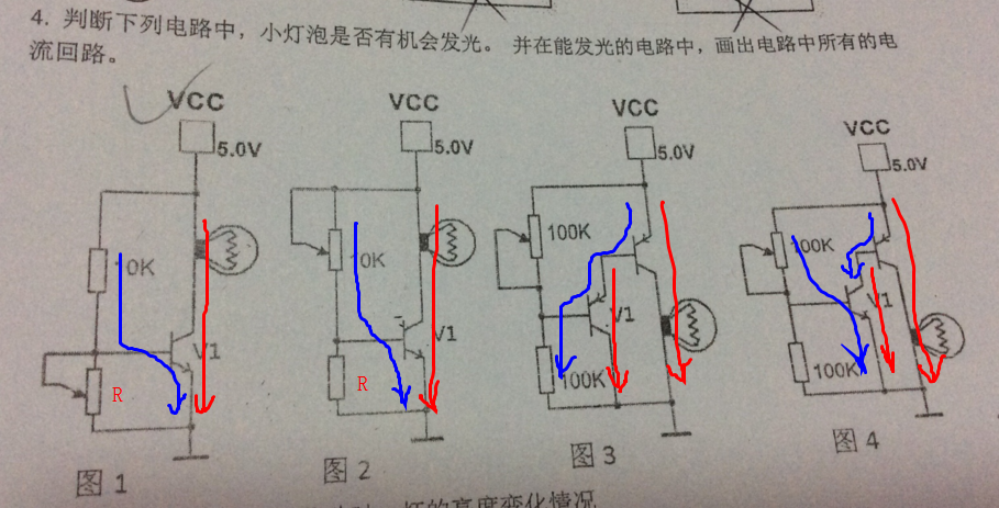 都有机会发光; 红线表示集电极电流方向,蓝线表示基极电流方向,pnp是