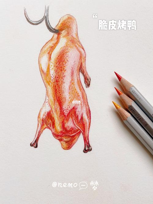 995步画只香喷喷的脆皮烤鸭95_彩铅_烤鸭_教程_高光_形体_雕刻