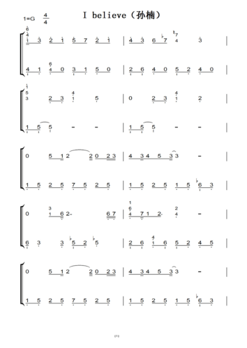 i believe(孙楠)c大调 钢琴谱 钢琴双手简谱 钢琴简谱