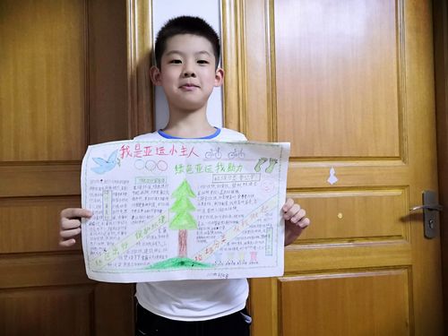 其它 爬山虎中队的美篇 写美篇 主题活动结束,队员们回家后马上动手