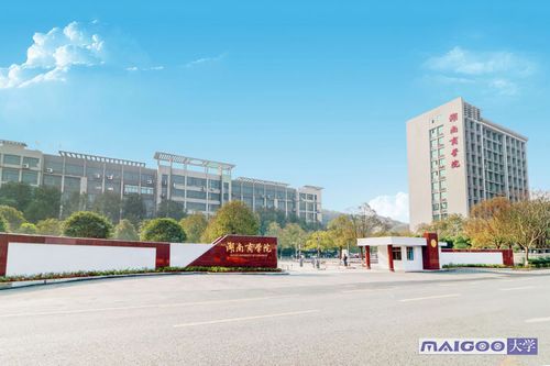 【湖南工商大学图片】湖南工商大学怎么样 湖南工商大学校园风光