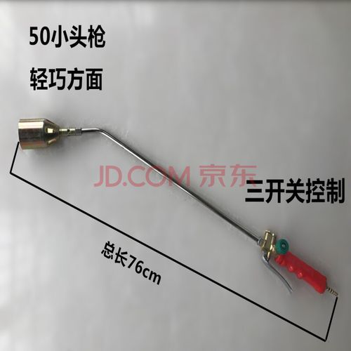 防水专用液化气喷火枪sbs喷枪50型三开关三控喷枪烤小