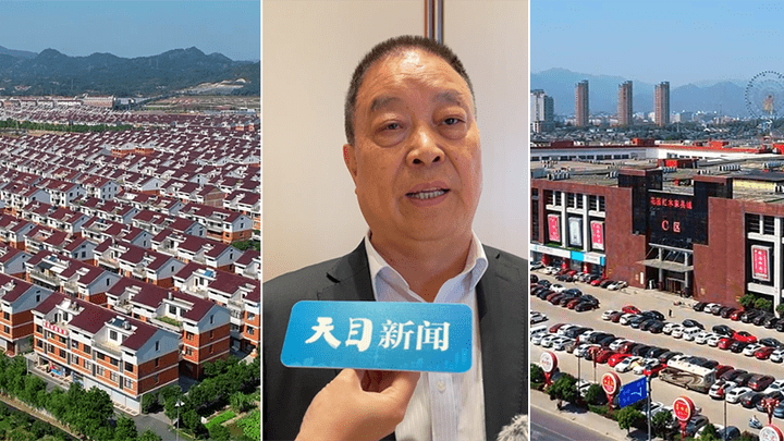 浙江东阳花园村:农村要"共富" 产业是基础