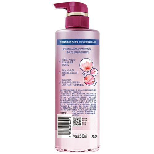飘柔无硅油丰盈飘逸微米净透洗发露洗发水0硅油530ml