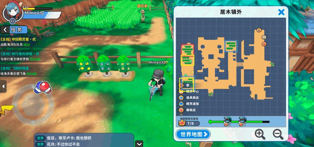 掌机小精灵怎么刷努力值努力值提升攻略多图