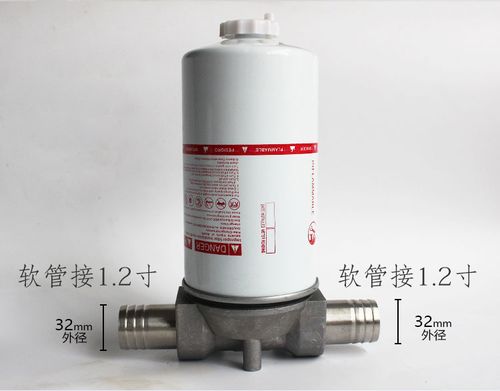 加油机过滤器汽油柴油过滤器总成油泵过滤网滤清器精油滤芯总成