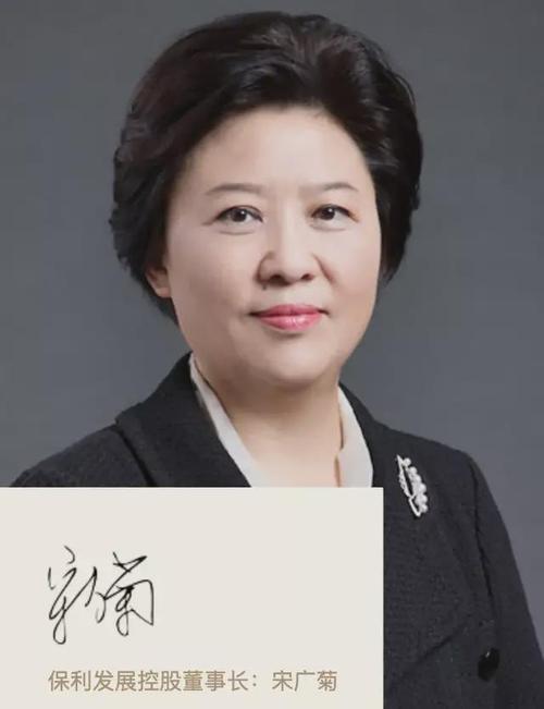 2021年十大房企离职案许家印宋广菊周政谁最精彩