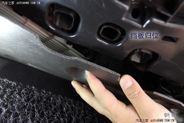 奥迪a4l更换汽车空调滤芯安装教程