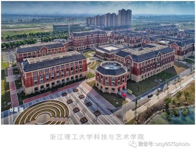 上虞首所大学,浙江理工大学科技与艺术学院(航拍)