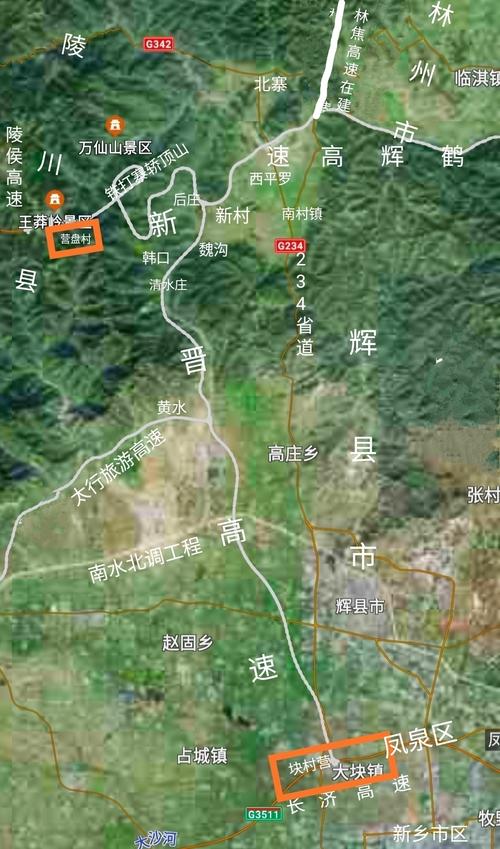 新晋高速公路介绍,新乡辉县人应了解