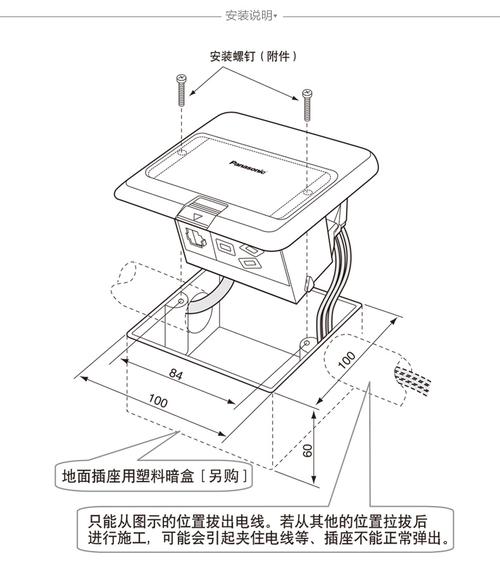 松下panasonic开关插座信息地插座地插单电脑全铜反弹