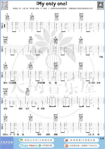 my only one吉他谱_郑中基_c调_吉他弹唱演示