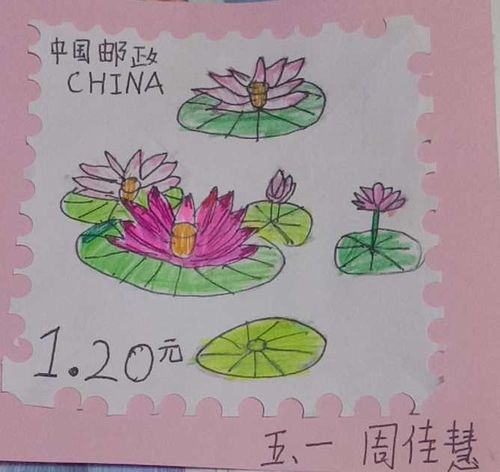 "精美的邮票"学生作品
