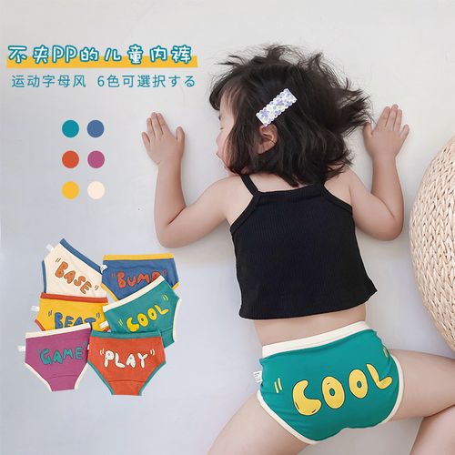 女童内裤纯棉三角不夹pp儿童全棉短裤小童女宝宝裤头2小女孩裤衩3