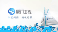台海网络广播电视台 [引用日期2014-05-7] 4.
