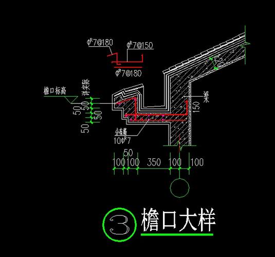 檐口大样在软件中如何处理?