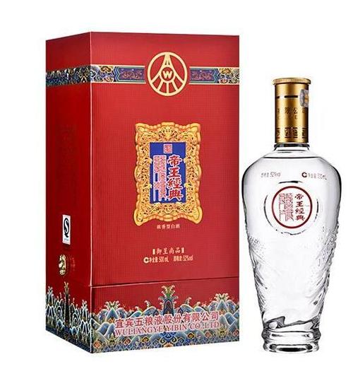 品牌名称帝王经典酒加盟项目