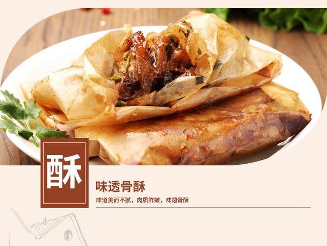 【新粤西楼】梧州纸包鸡600g*1袋分享装 广式卤味纸包鸡礼包批发